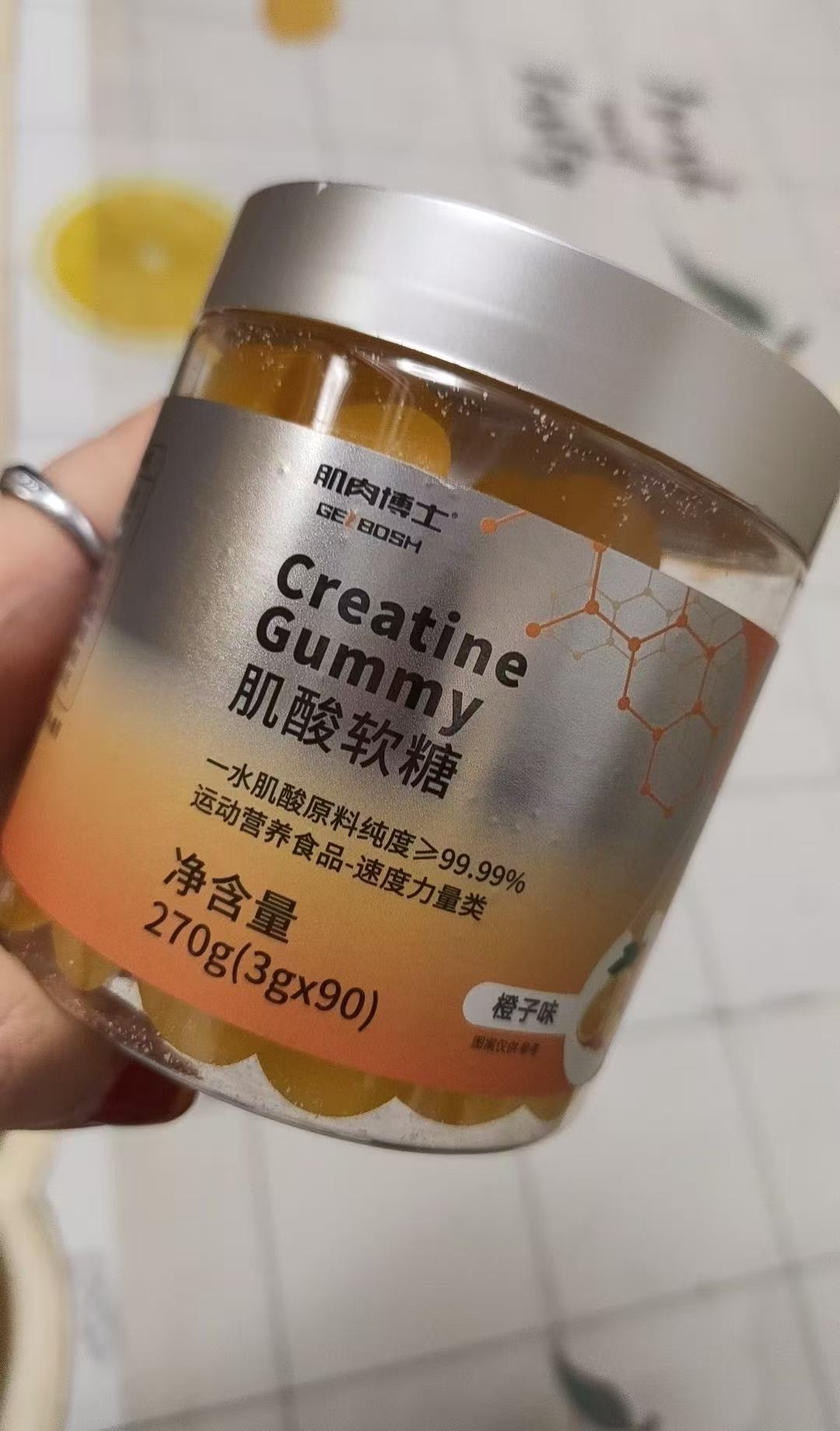 肌肉博士肌酸软糖90粒装