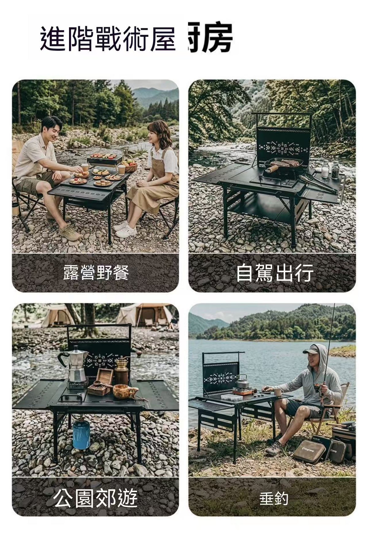 Xuanjia IGT Folding Table Outdoor Aluminum Alloy Camping Tactical Table Height-Adjustable Portable Combination Table