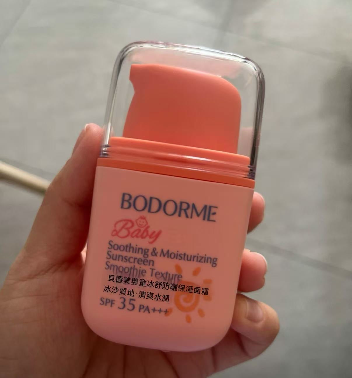Kids' Smoothie Sunscreen Cream (also for adults!)