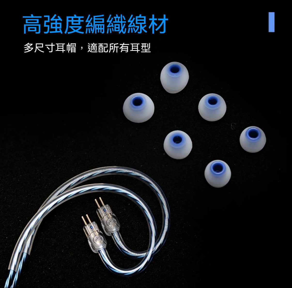 海洋之淚入耳式有線耳機