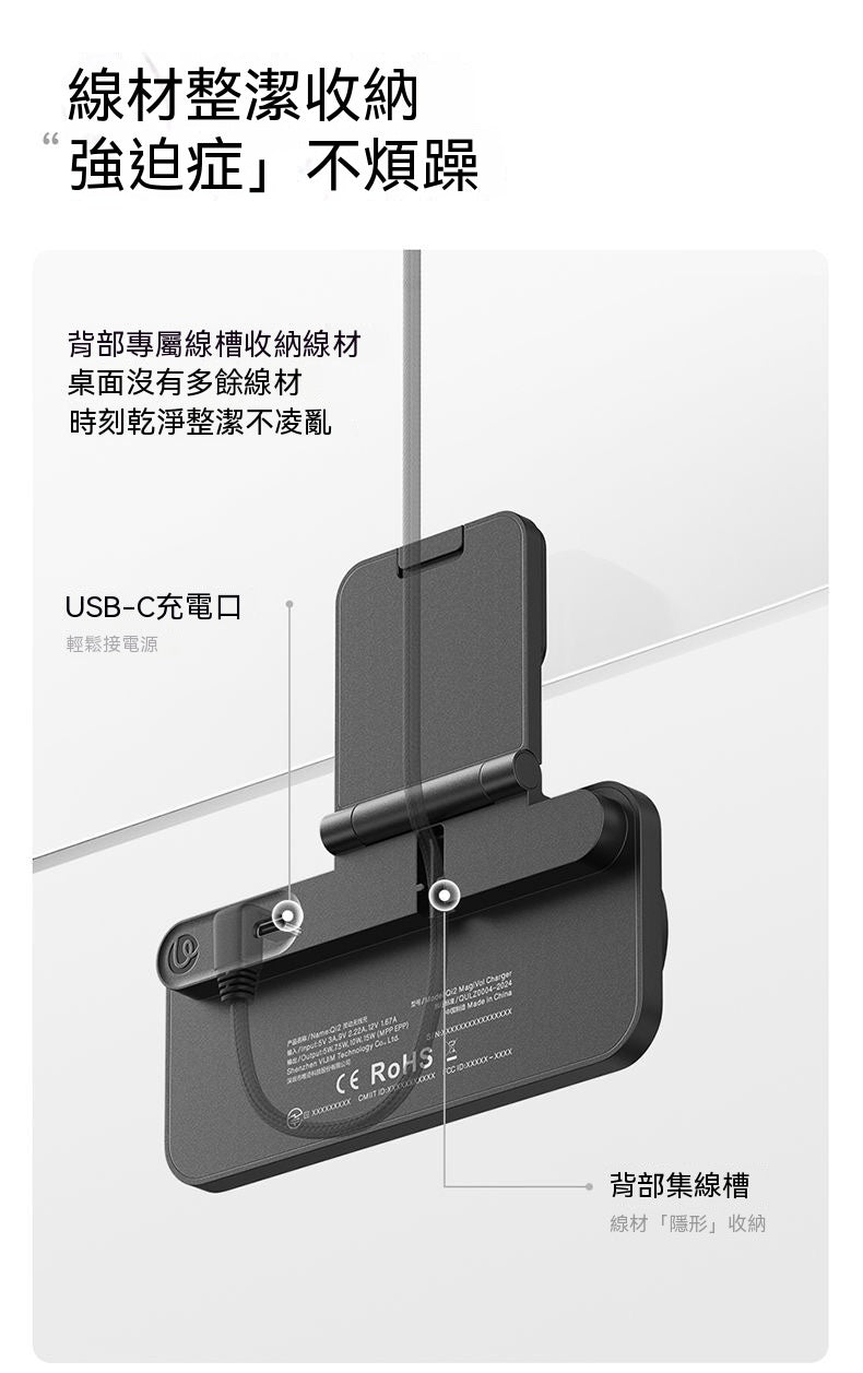 Desktop Magnetic Wireless Phone Charger
