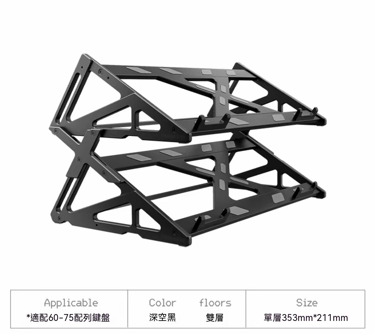 Aluminum Alloy Mechanical Keyboard Display Storage Rack