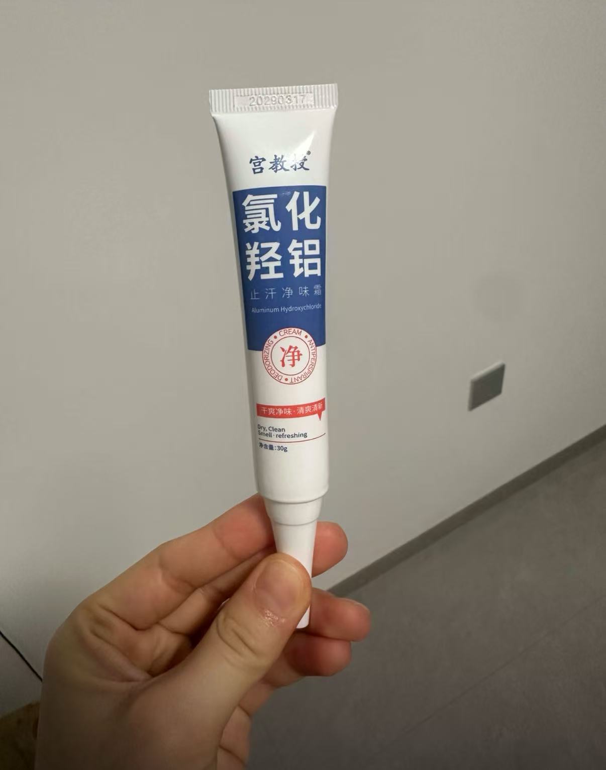 氯化淨味狐臭留香止汗凝膠