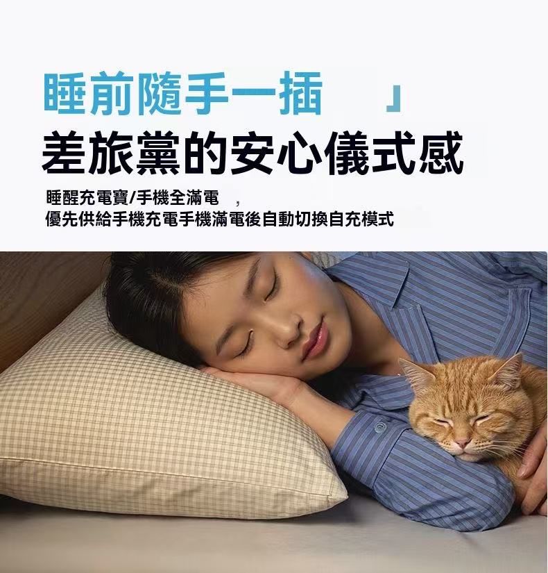 三合一行動電源10000mAh【自帶插頭伸縮線】