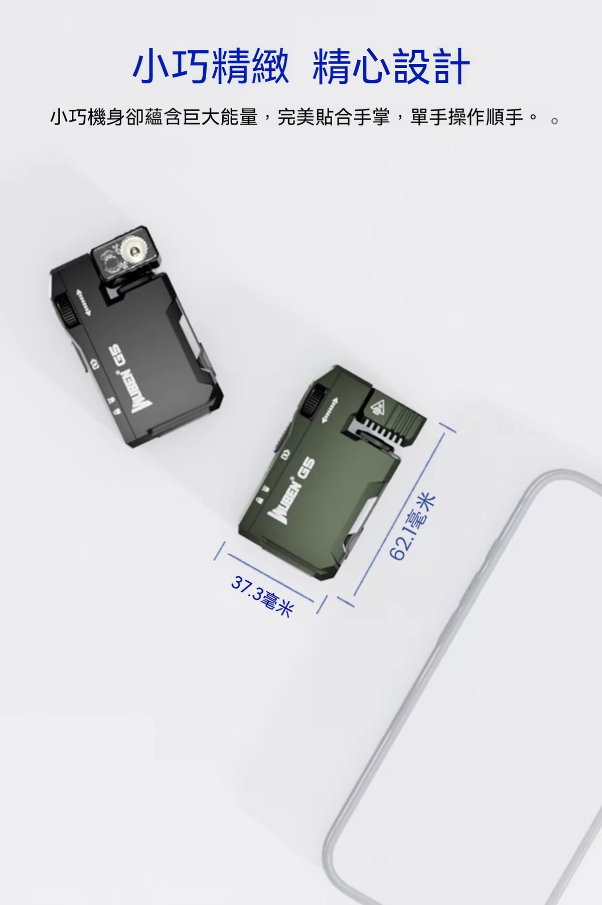 G5磁吸強光手電筒RGB氛圍可充電戶外露營夜騎應急便攜燈