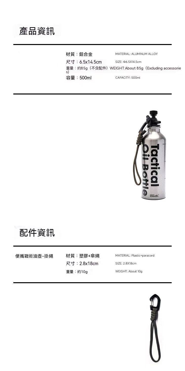 New Outdoor Portable Fuel Bottle Camping Alcohol Press Kerosene Stove Fuel Bottle