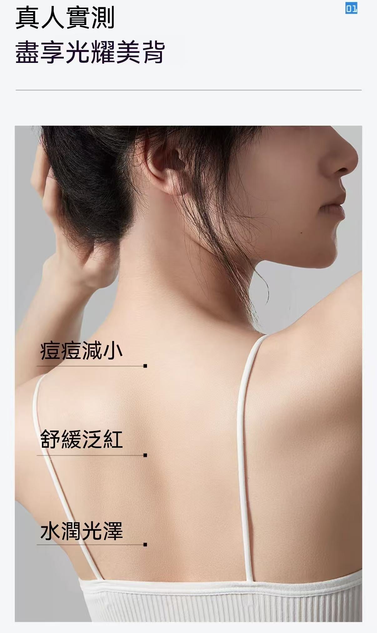 Brlab Clear Skin Renewing Back Acne Treatment Spray