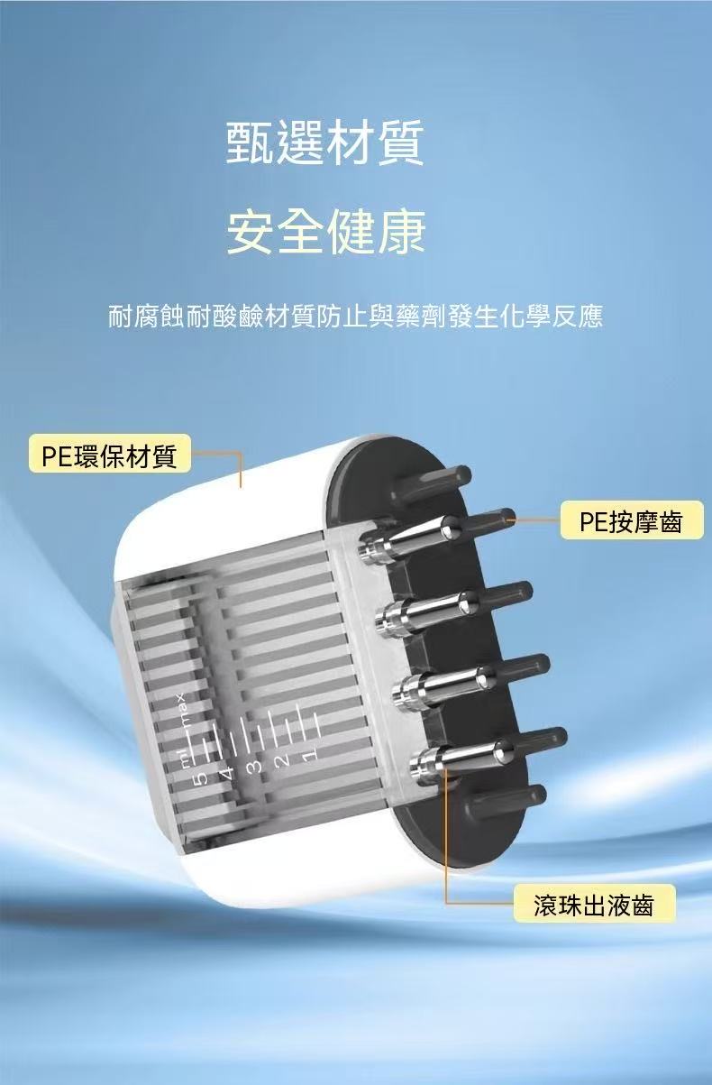 Mriya震動出液梳頭皮上液器