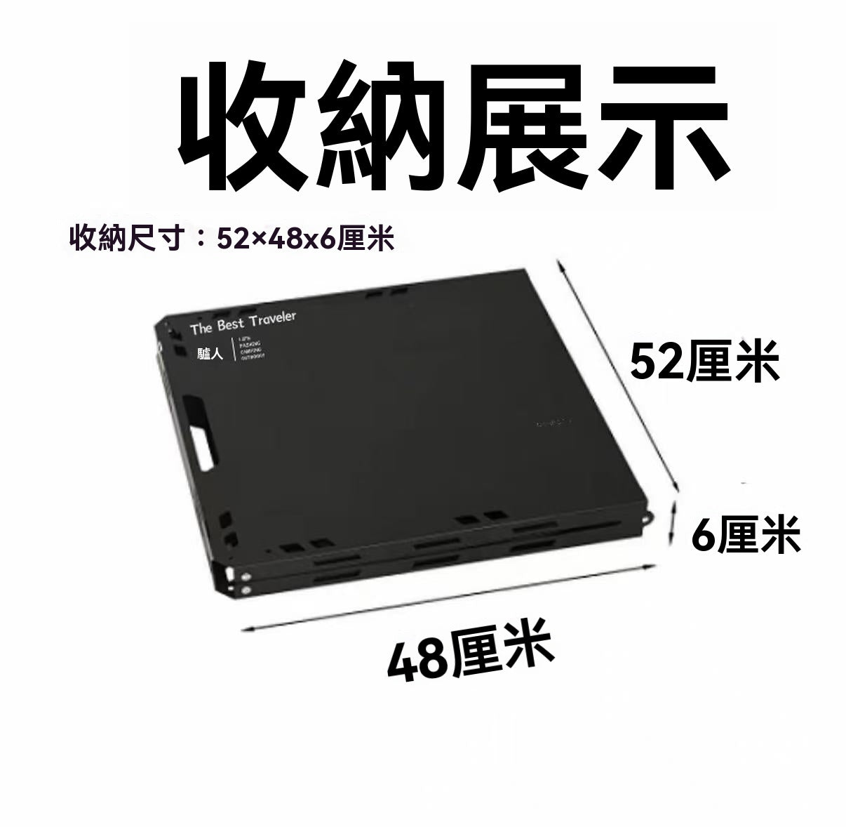 半自動戰術桌