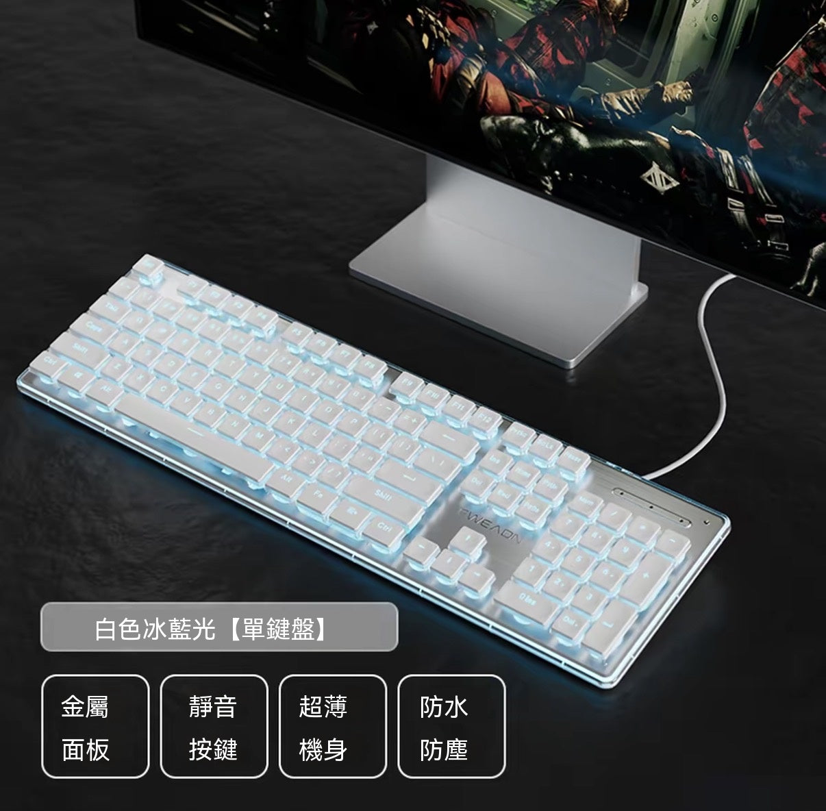 V7 Silent Waterproof Keyboard