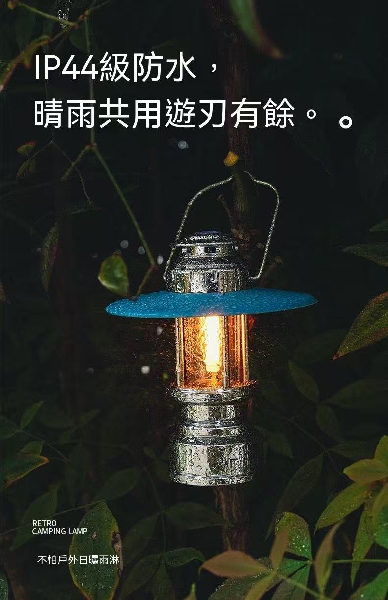 途步者K7復古露營暖光戶外精緻氛圍燈
