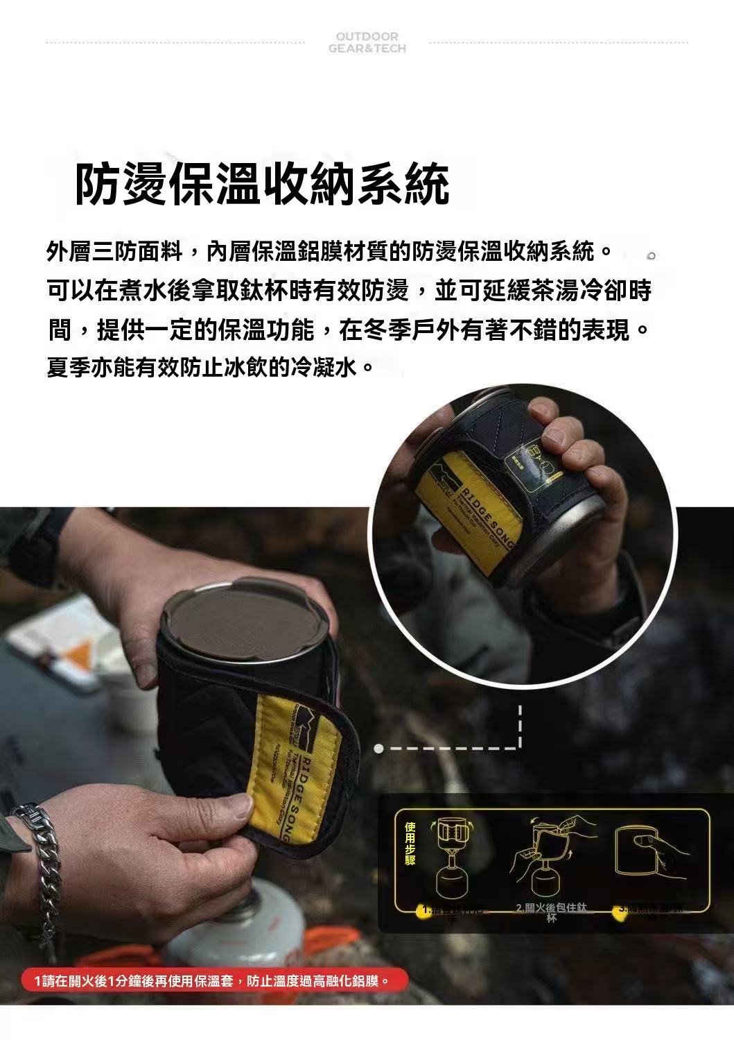 Tea Extract Titanium Outdoor Multifunctional Tea Infuser Cup