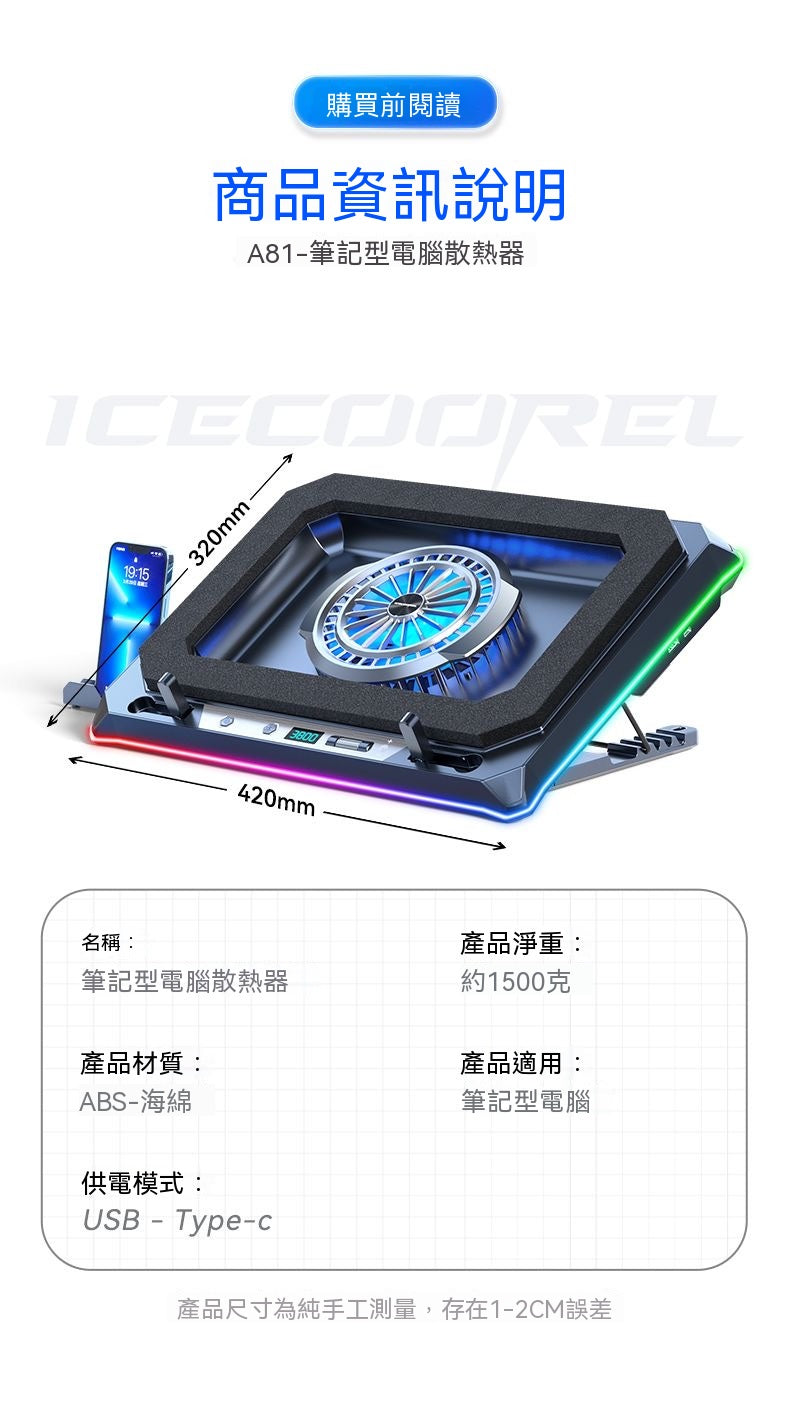 渦輪狂風降溫筆電散熱器