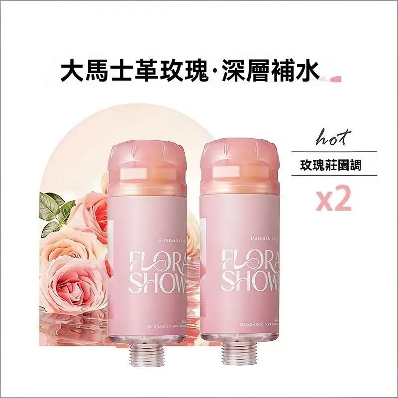Space Ring VC Filtered High-Pressure Aromatherapy Shower Head