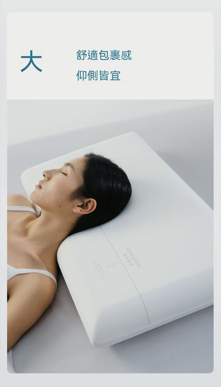 亞朵星球深睡枕Pro3.0 （有平替款）