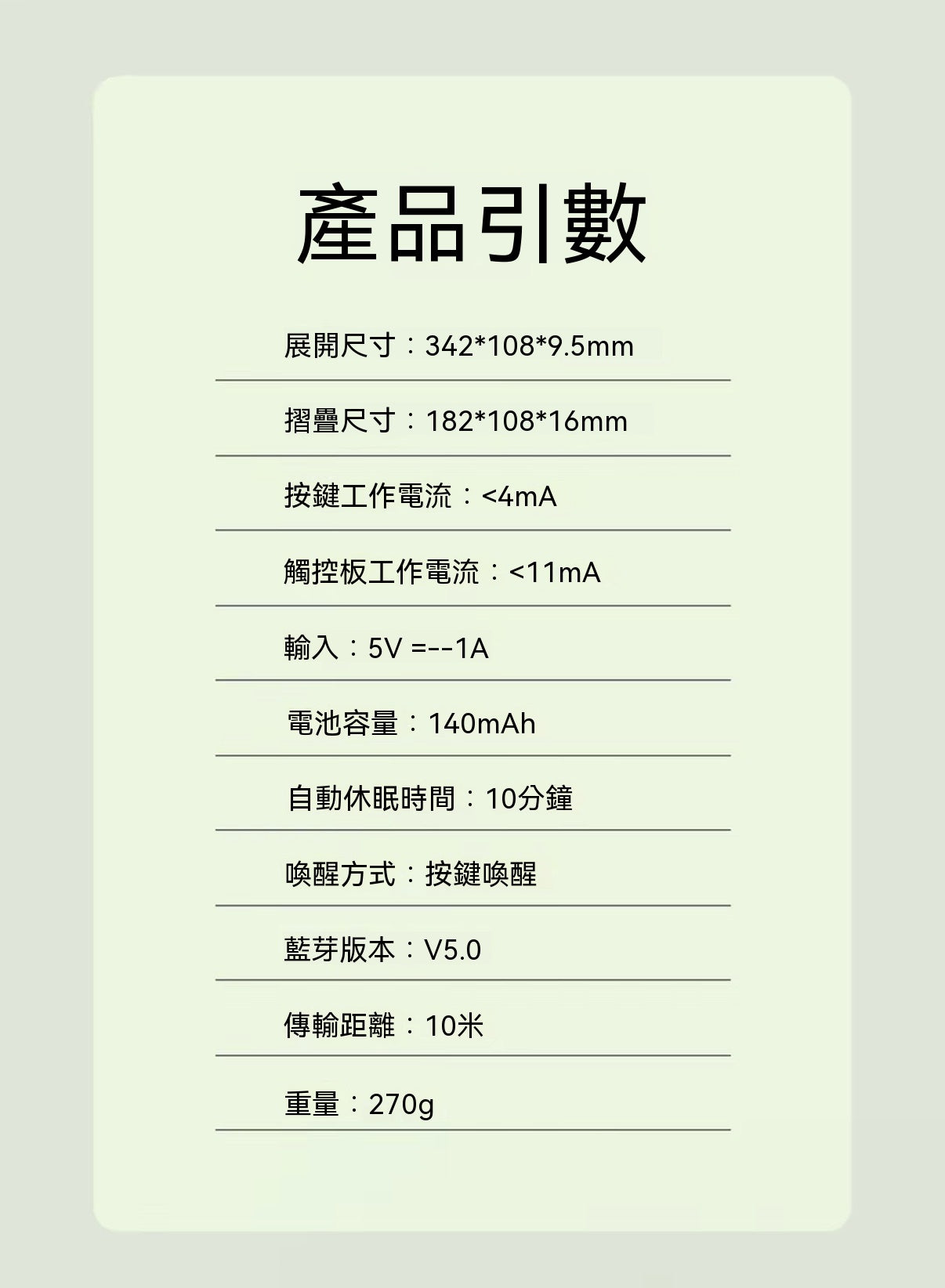 魔方口袋鍵盤
