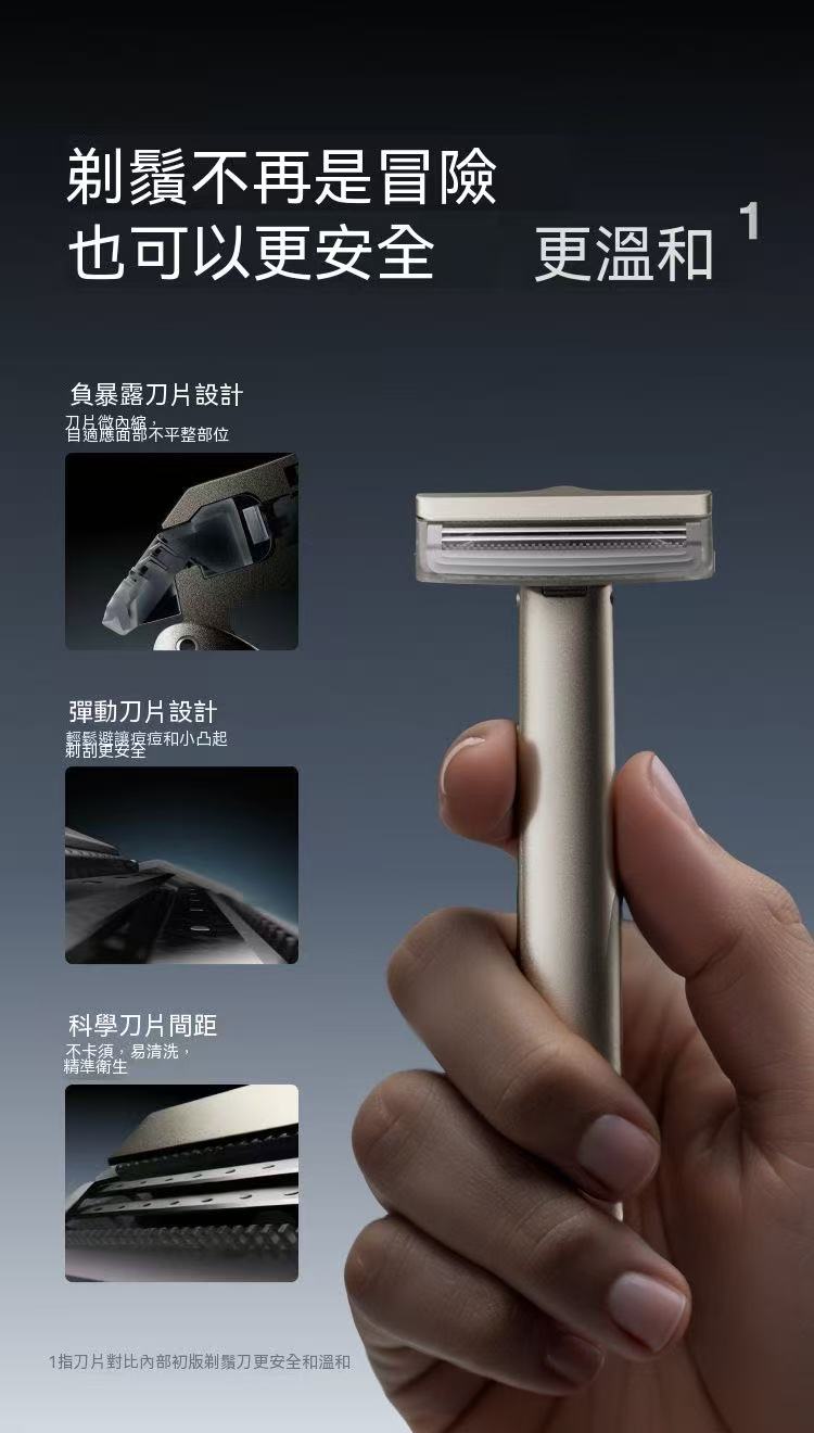 (For Men) All-metal manual razor