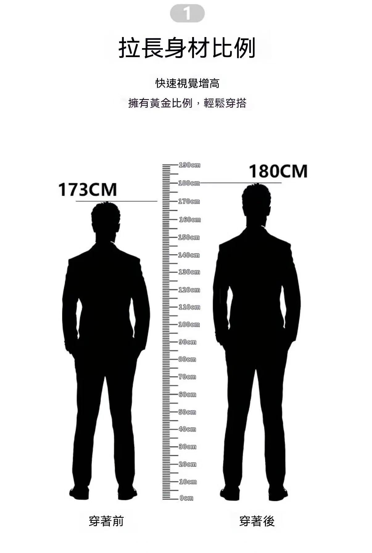 New High-End 7/8CM Invisible Internal Elevated Fashion Shoes