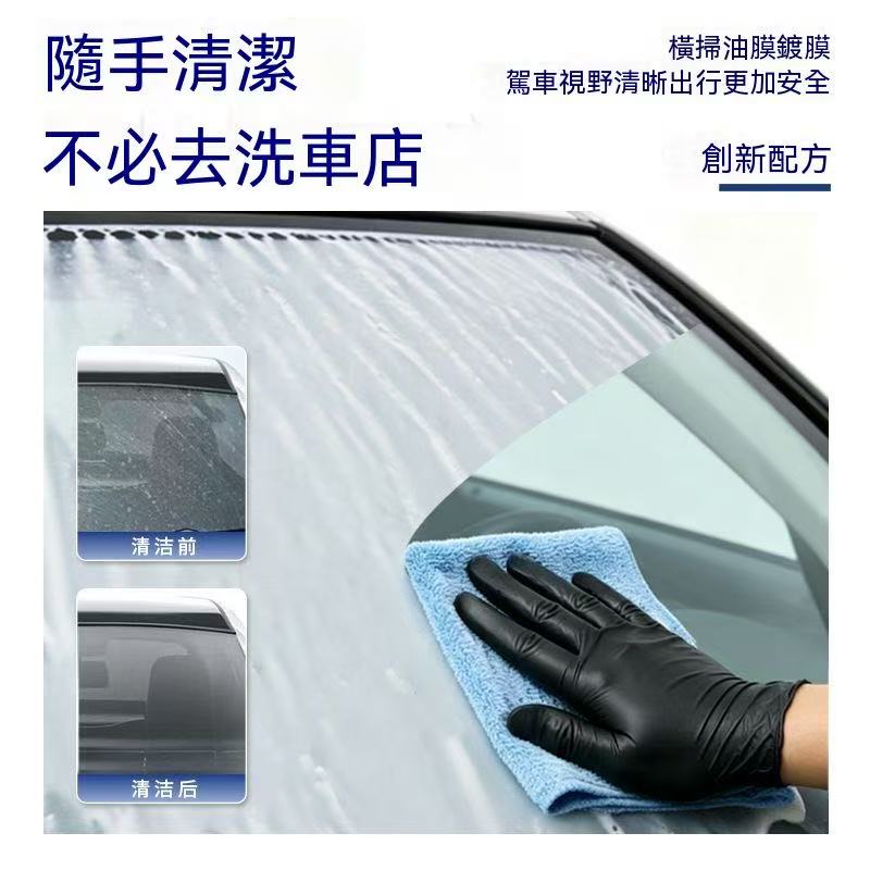 Upgraded Oil Film Removing and Coating Polishing Cloth, 24800 Grit