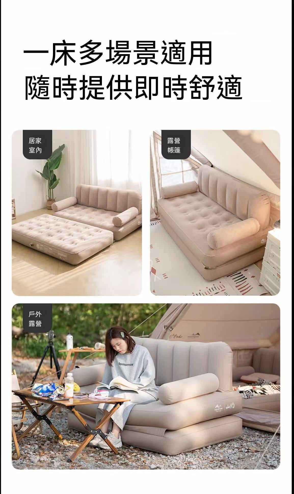 Outdoor camping household one-touch automatic inflatable flocked sofa bed