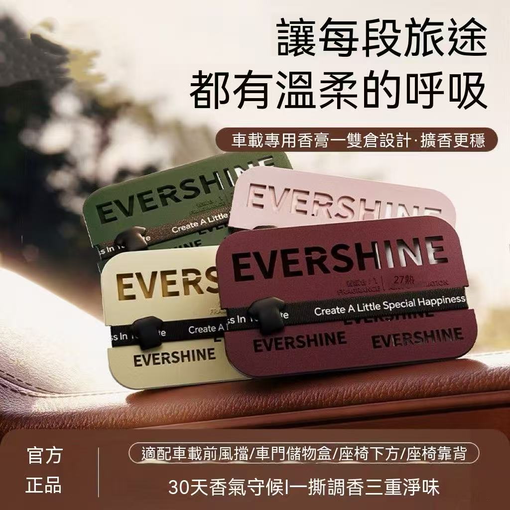 EVERSHINE Car Solid Perfume