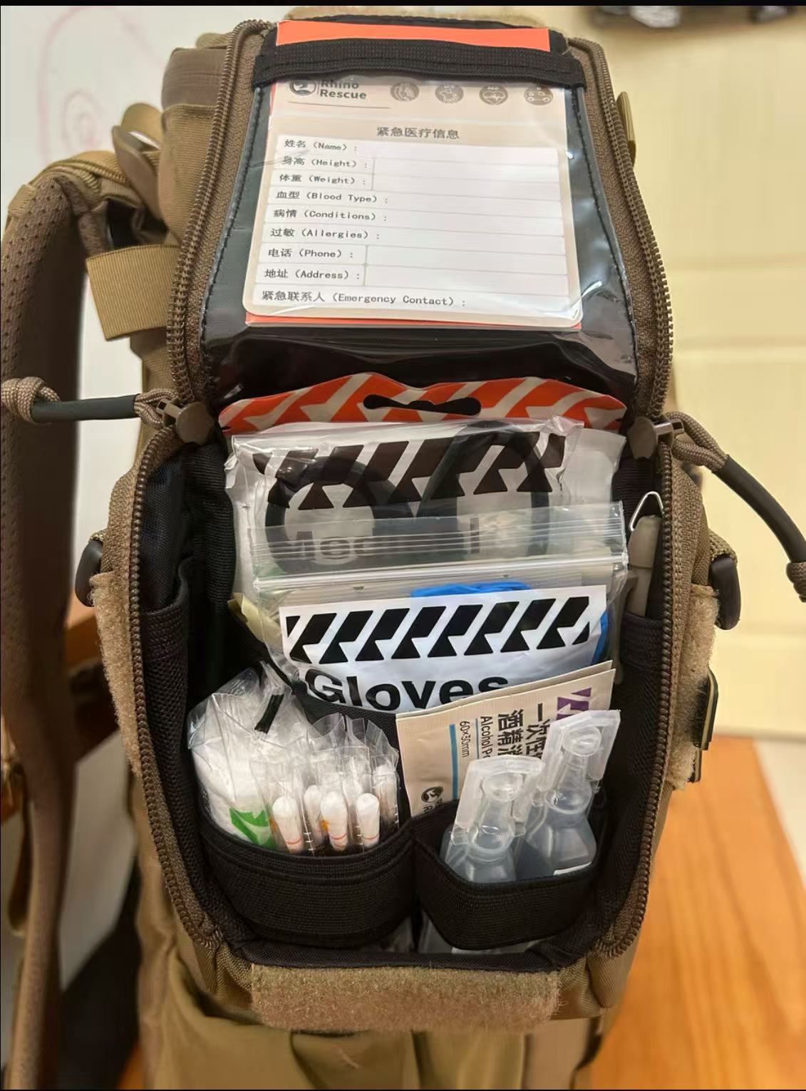 Double-zipper tactical quick-open kit (Mole First Aid Kit)