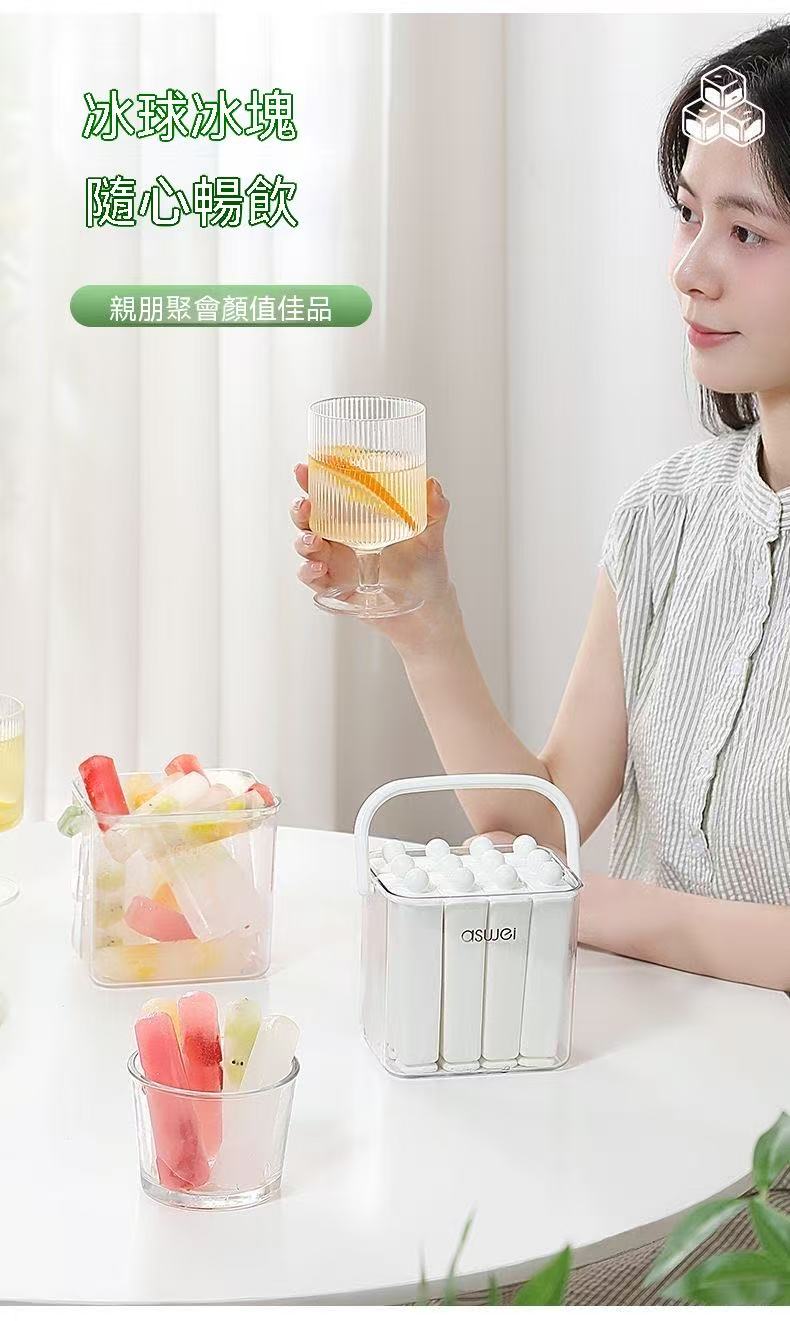 家用冰條盒自製長條冰塊模具