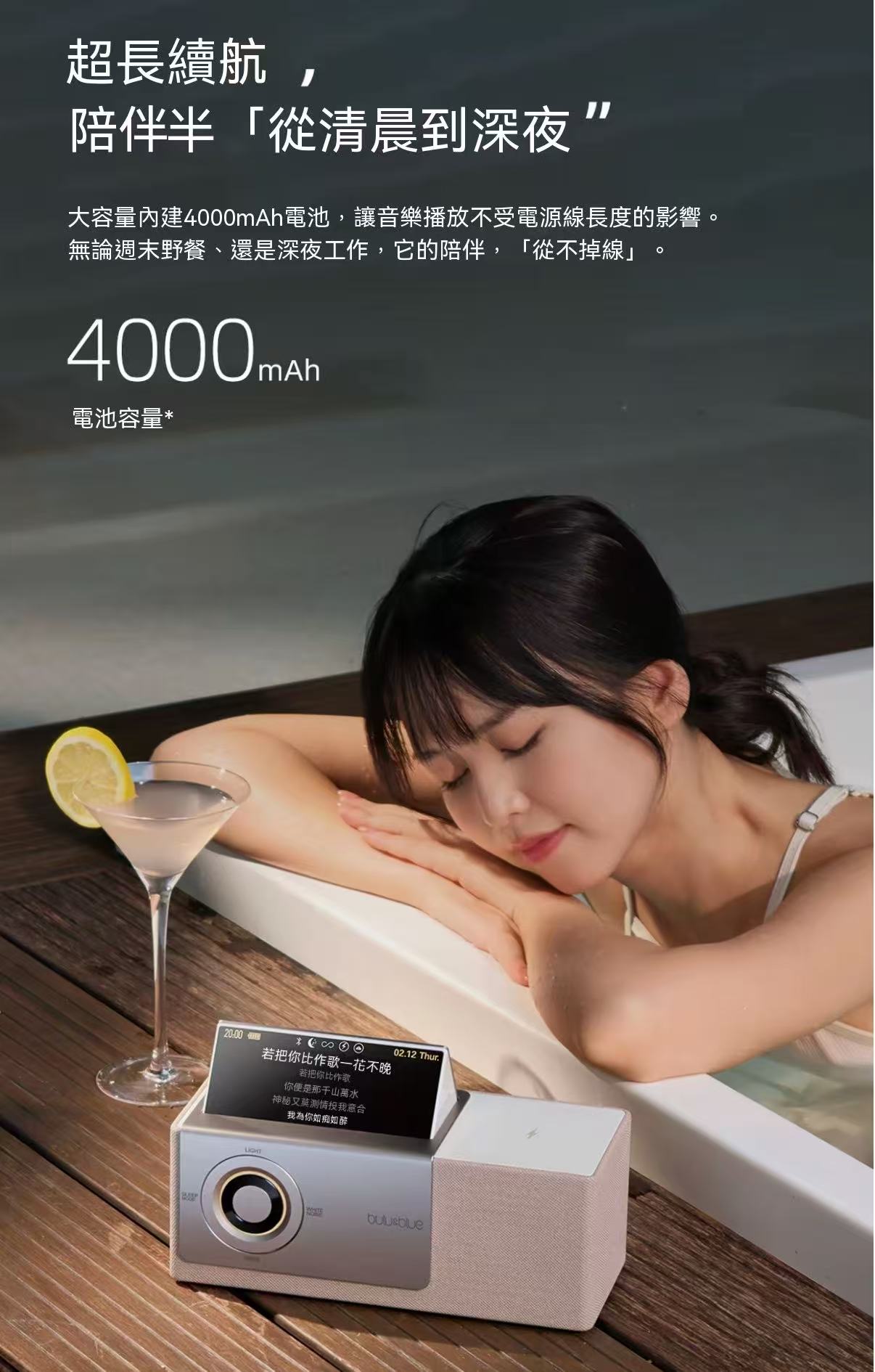 氛圍感落日燈翻轉屏歌詞音響