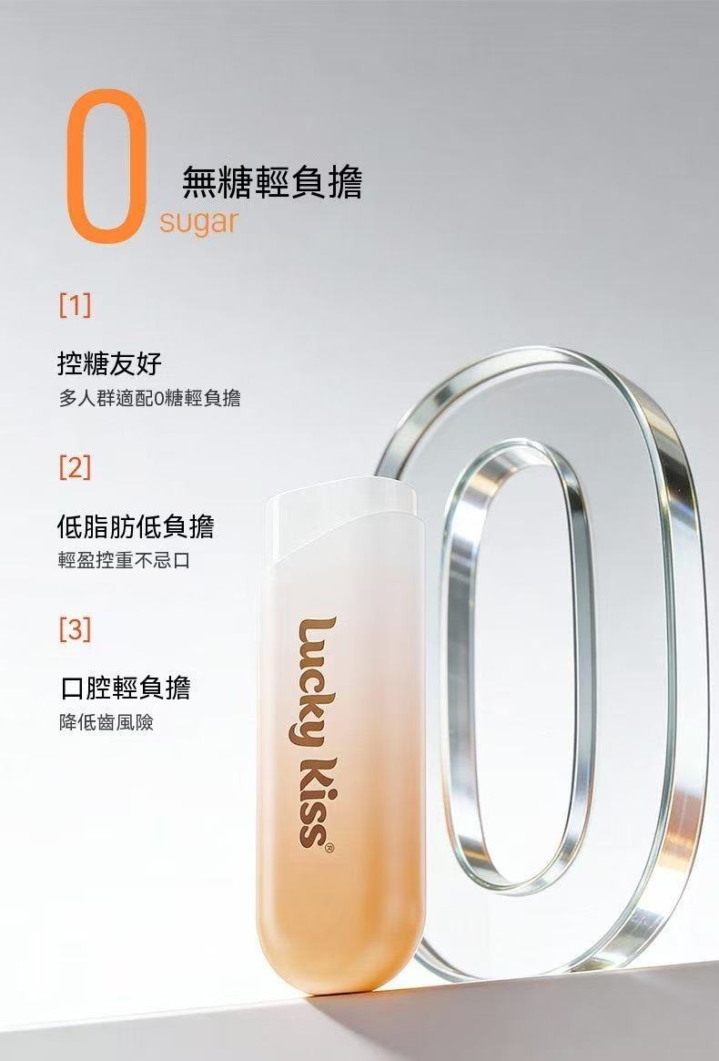 益生菌含片（無糖彈射薄荷糖）