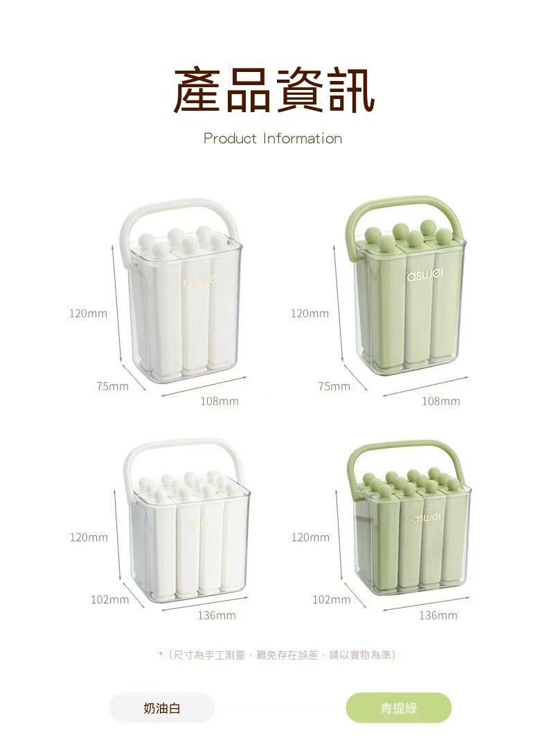 家用冰條盒自製長條冰塊模具