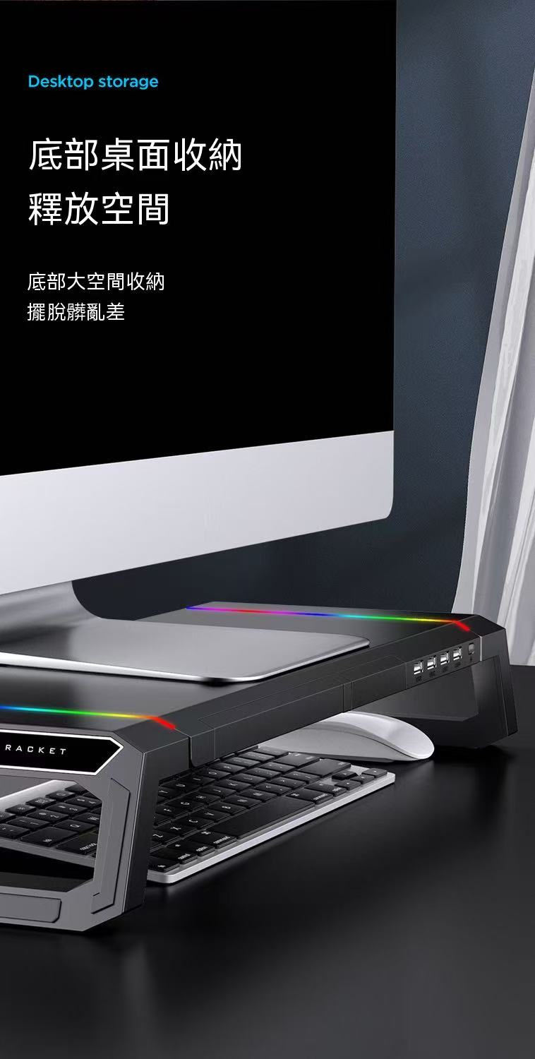 台式電腦可折疊增高架