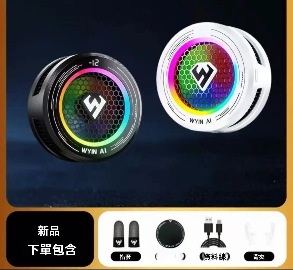 Mobile gaming essential! x7 vs x9 vs x11 Phone cooler