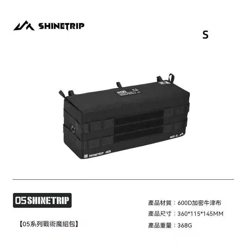 Tactical Magic Group Outdoor Camping High-End Simple Storage Bag
