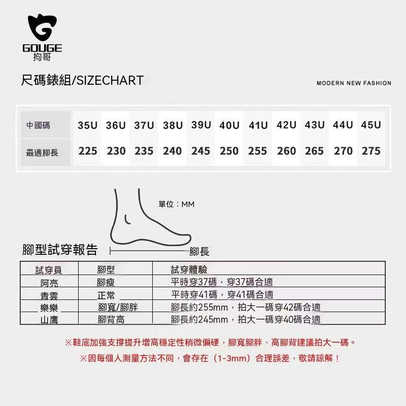 New High-End 7/8CM Invisible Internal Elevated Fashion Shoes
