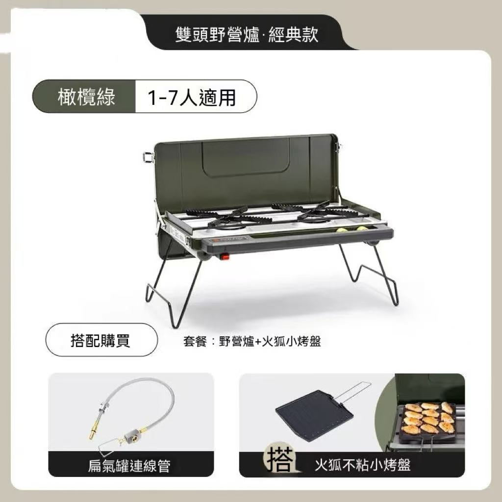 Outdoor gas double-burner stove cassette stove barbecue portable