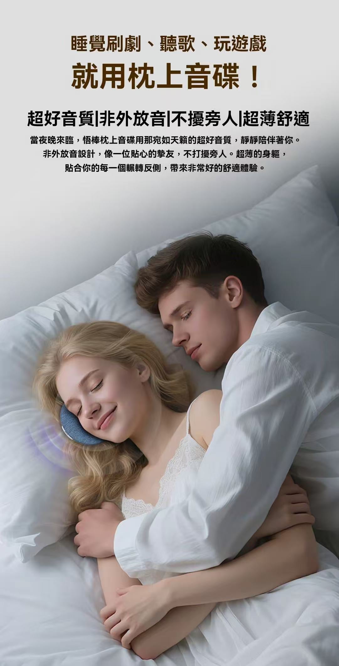 [Pillow Audio Disc] A must-have for listening to music