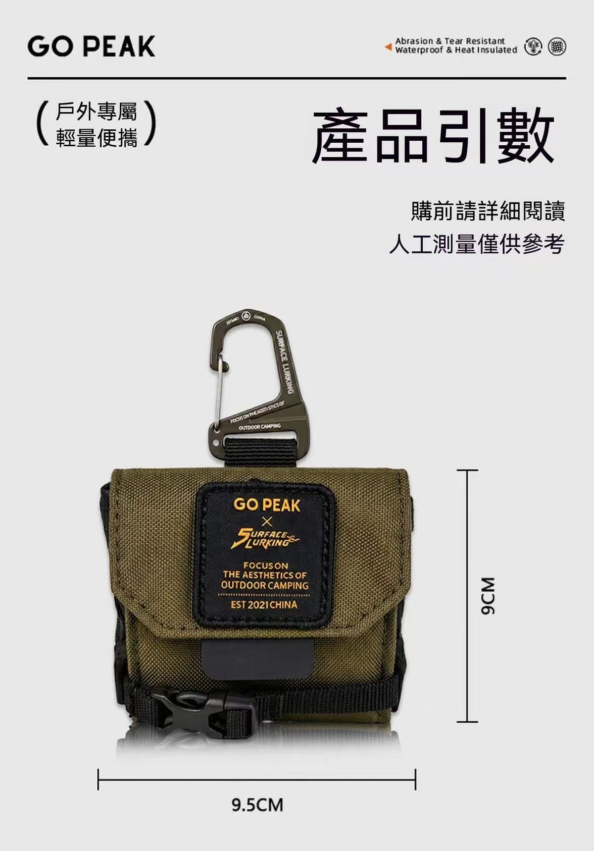 Outdoor Travel Shoulder Strap Bag Portable Magic Cube Water Bottle Holder