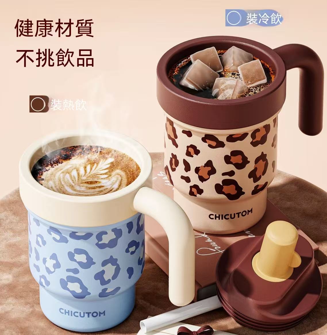 Leopard Print Straw Tumbler - Insulated Milk Tea Cup