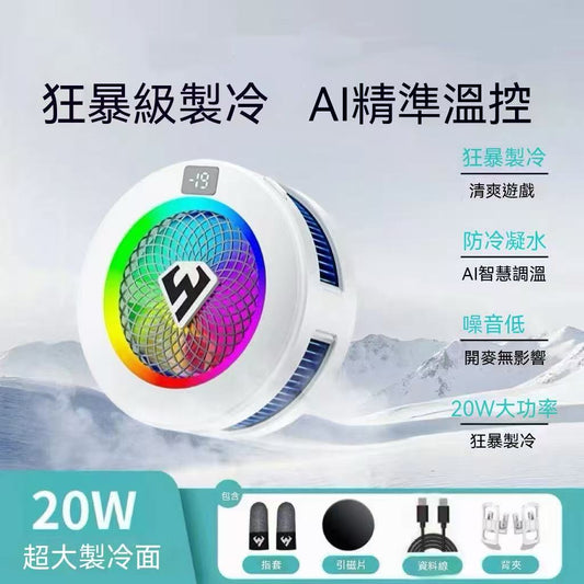 Mobile gaming essential! x7 vs x9 vs x11 Phone cooler