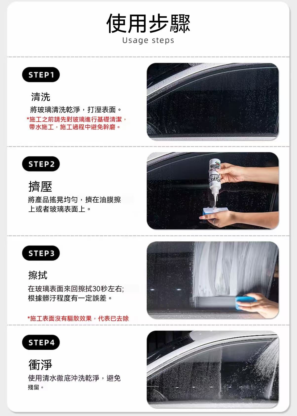 KLCB Glass Polishing Agent | Automotive Glass Oil Film Remover, Coating, and Wax Residue Cleaner