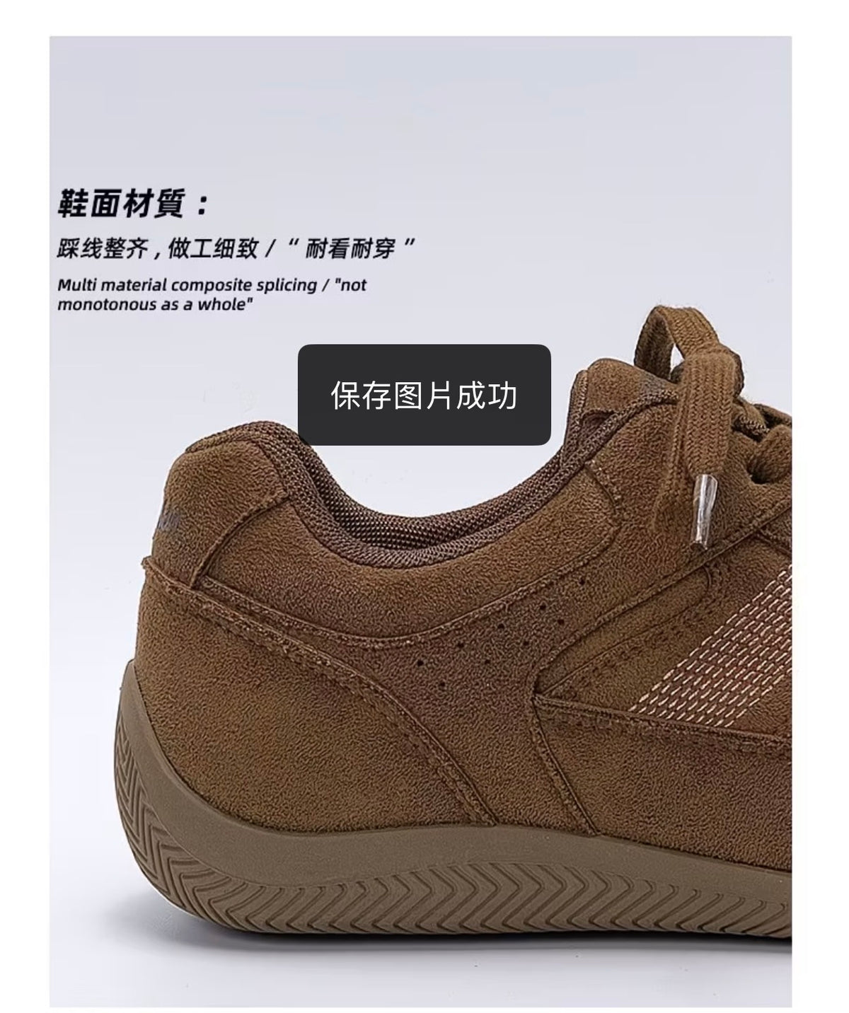 原創隱形內增高德訓鞋
