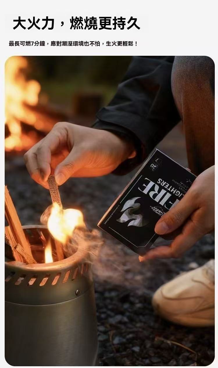 Outdoor fire starter