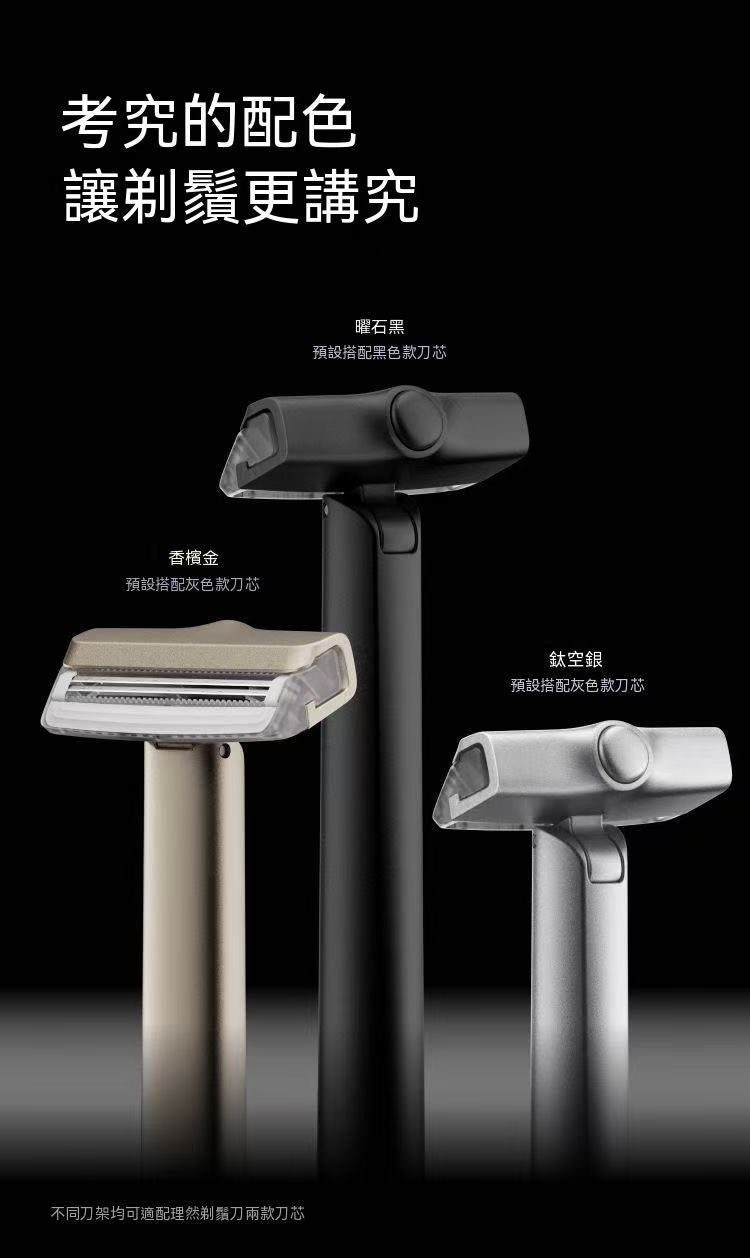(For Men) All-metal manual razor