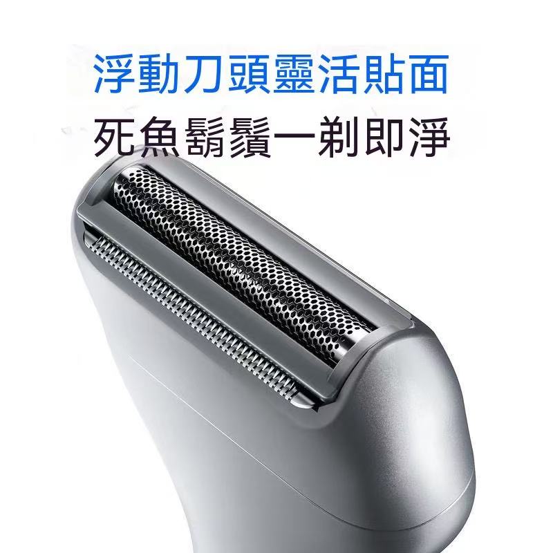 SCHNEIDER Reciprocating Electric Shaver Waterproof Small Men's Razor