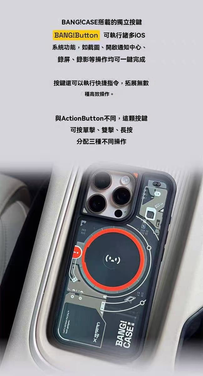 獨立快捷按鍵手機殼
