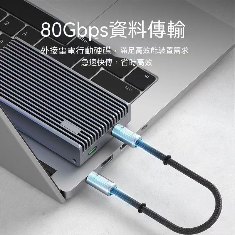 USB4 全功能手腕掛繩線