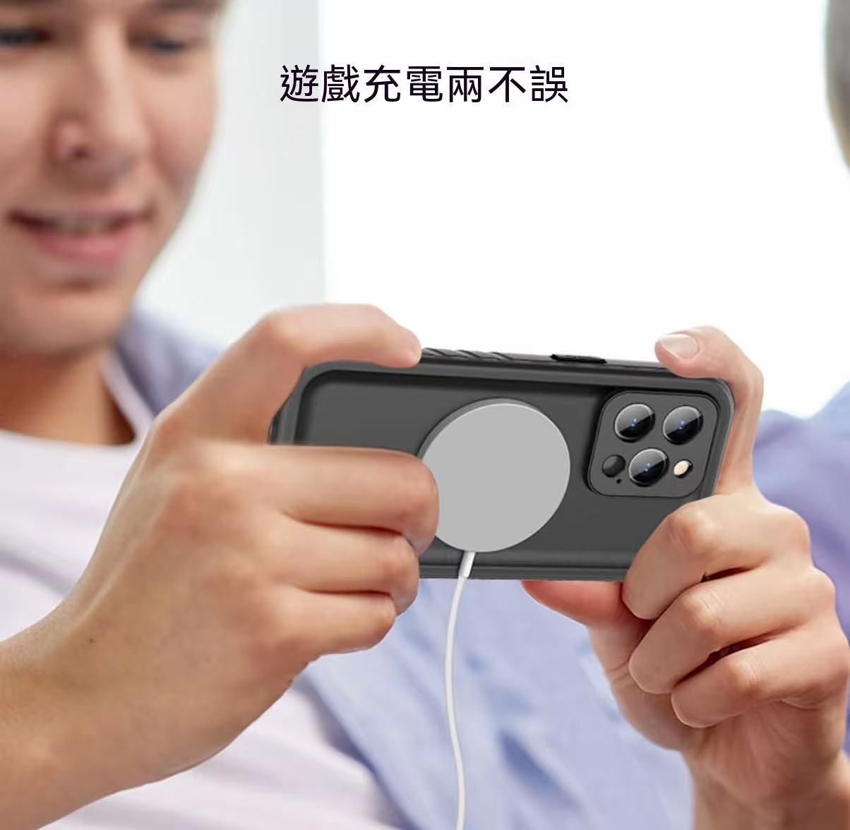 iPhone全包防摔手機殼