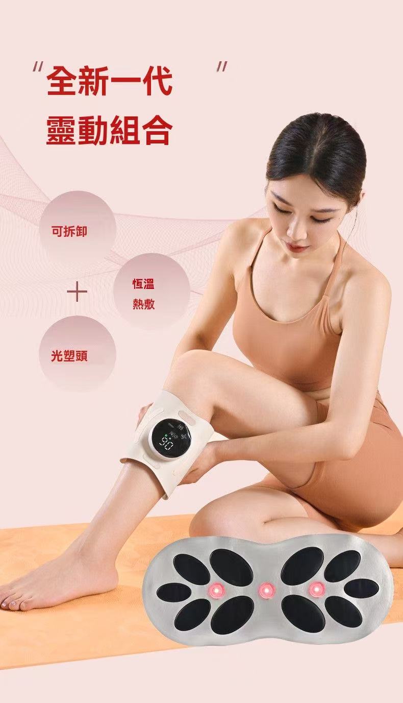 全燃紅光美塑儀（脈衝健身按摩微電流緊緻腰帶）