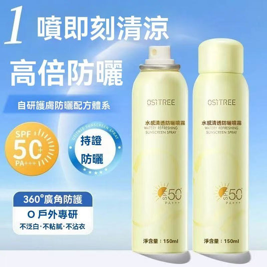 Watery Clear Sunscreen Spray SPF50+ PA+++