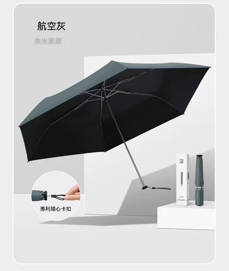 超輕鉛筆傘加大款德國紅點獎碳纖維超輕三折便攜晴雨傘